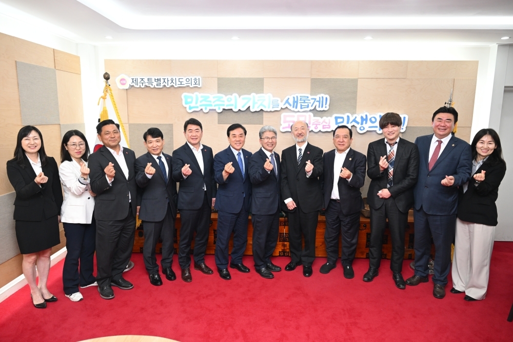 도의회의원님들과 만난 총영사