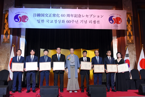2025년 외무대신 표창 시상식 단체 사진