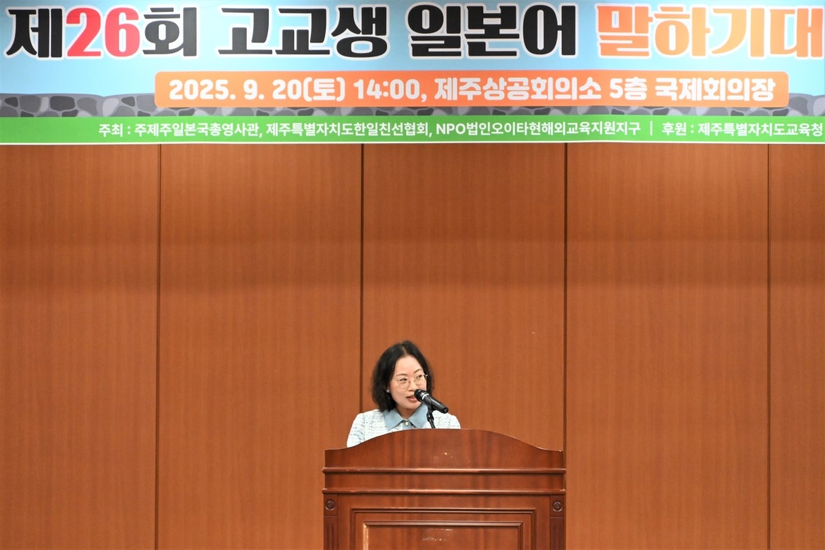講評を行うパク・リョオク済州大学日語日文学科学科長