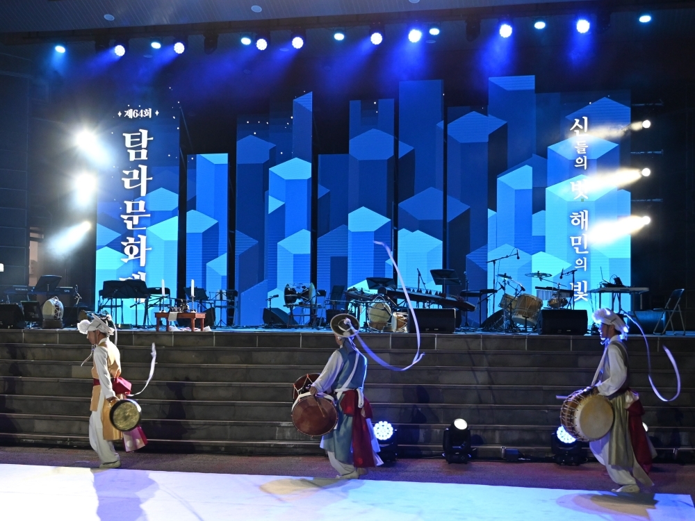 第64回タムナ文化祭の開幕式