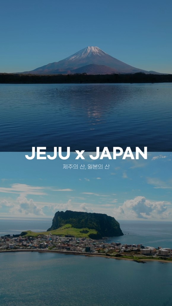 시즈오카현 소개 인스타그램 콘텐츠