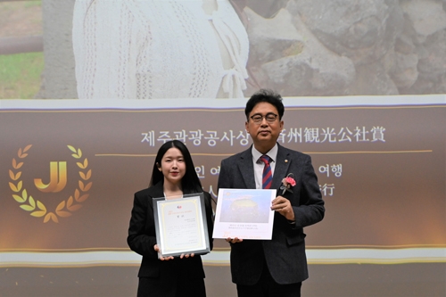 2025日本・済州コンテンツアワード授賞式での済州観光公社賞受賞者