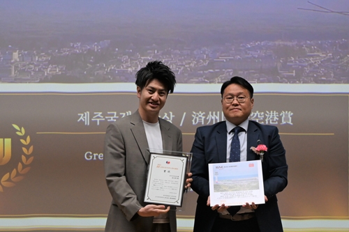2025日本・済州コンテンツアワード授賞式での済州国際空港賞受賞者