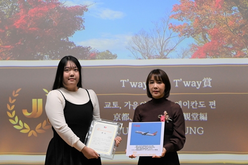 2025日本・済州コンテンツアワード授賞式でのT’way賞受賞者