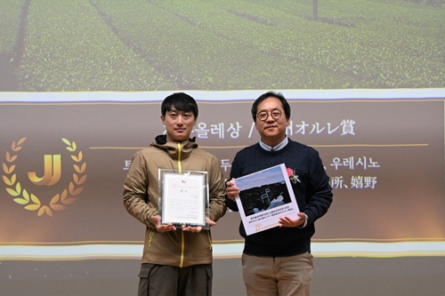 2025日本・済州コンテンツアワード授賞式での済州オルレ賞受賞者