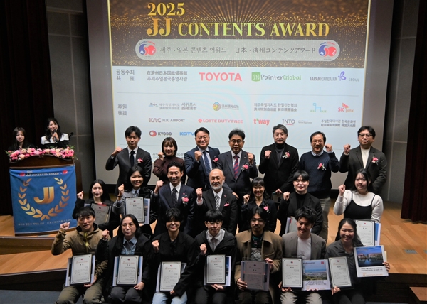 2025 JJ CONTENTS AWARD 시상식 단체사진
