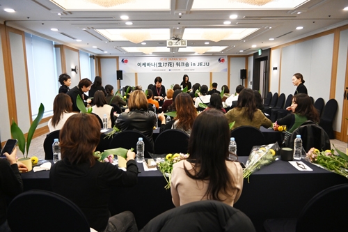 生け花ワークショップの体験写真