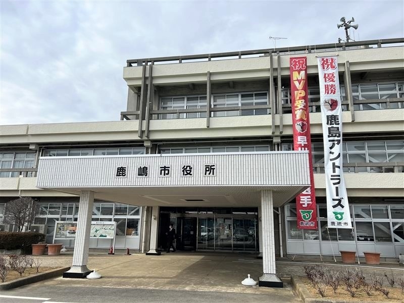 鹿島市役所の外観