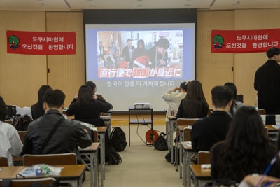 JENESYS2025 참가자 사진