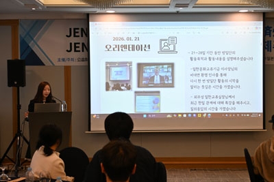 JENESYS2025 참가자 사진