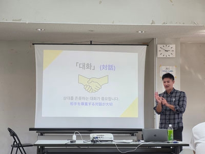 JENESYS2025 참가자 사진