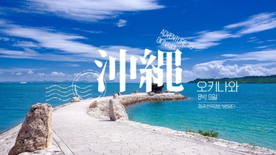 JENESYS2025 단원대표 발표 사진