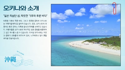 JENESYS2025 단원대표 발표 사진