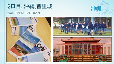 JENESYS2025 단원대표 발표 사진