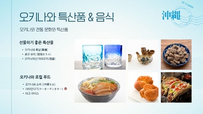 JENESYS2025 단원대표 발표 사진