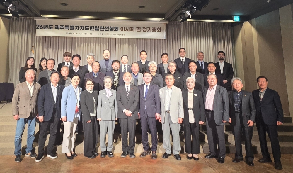 정기총회 종료 후 기념 사진