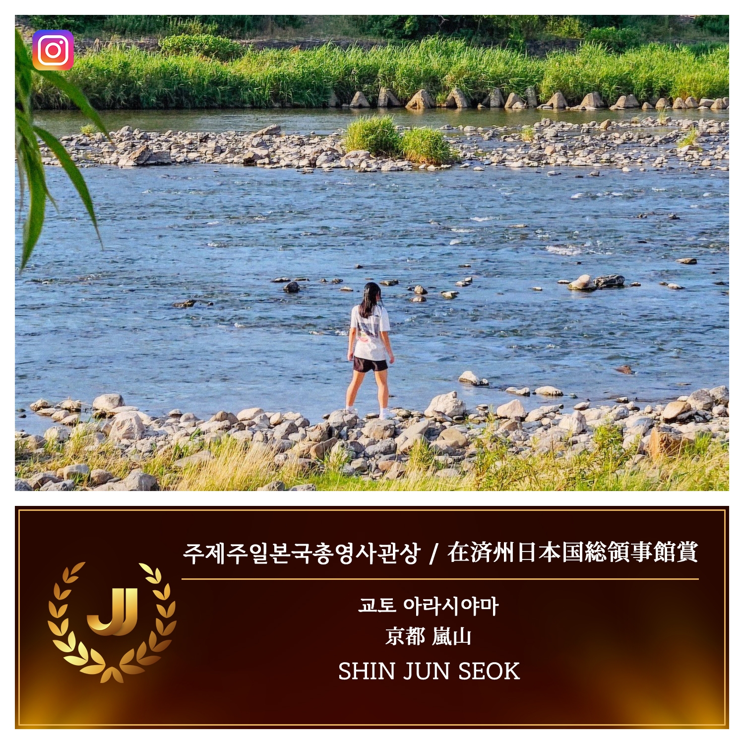 2024 JJ CONTENTS AWARD 수상 콘텐츠