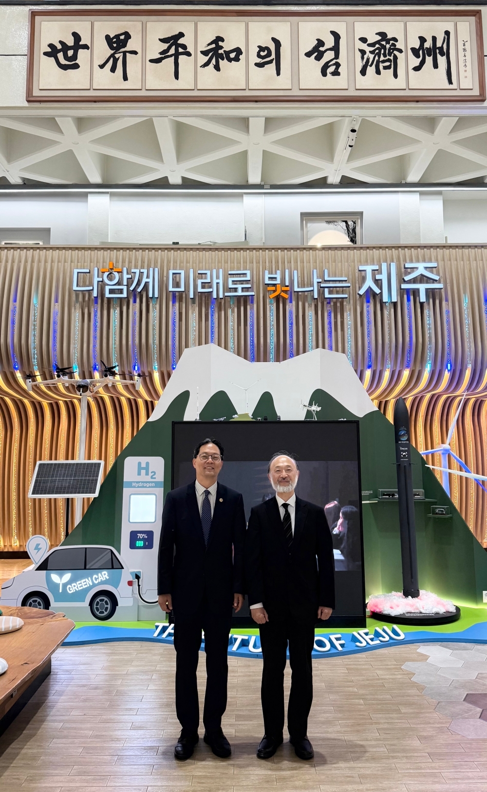 박종석 대사와 기념촬영하는 이케다 총영사