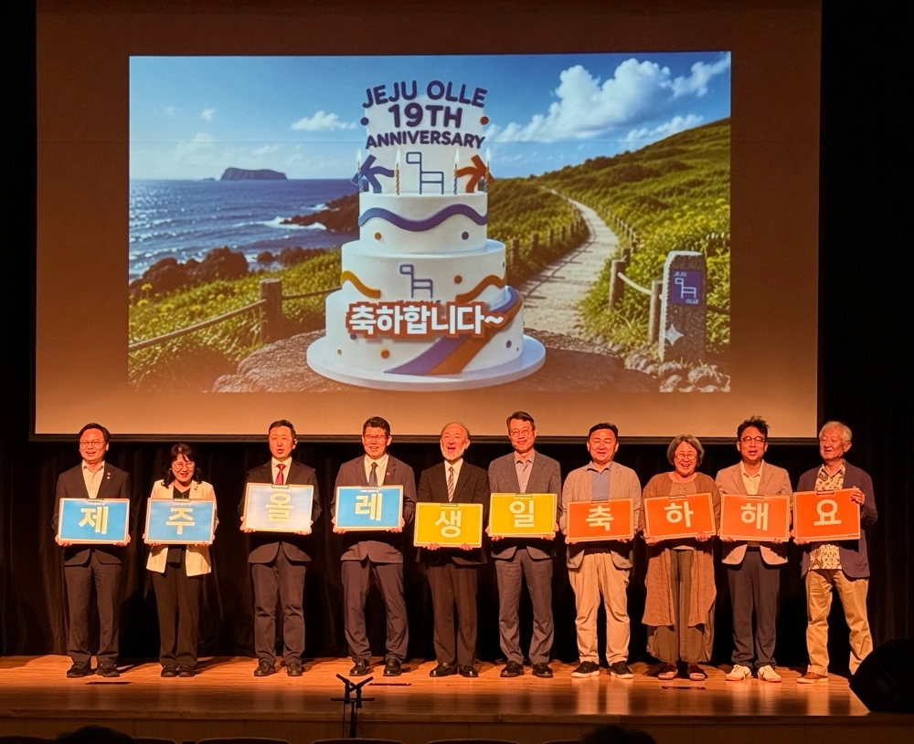 「2026 オルレの日」記念行事に参加する池田総領事