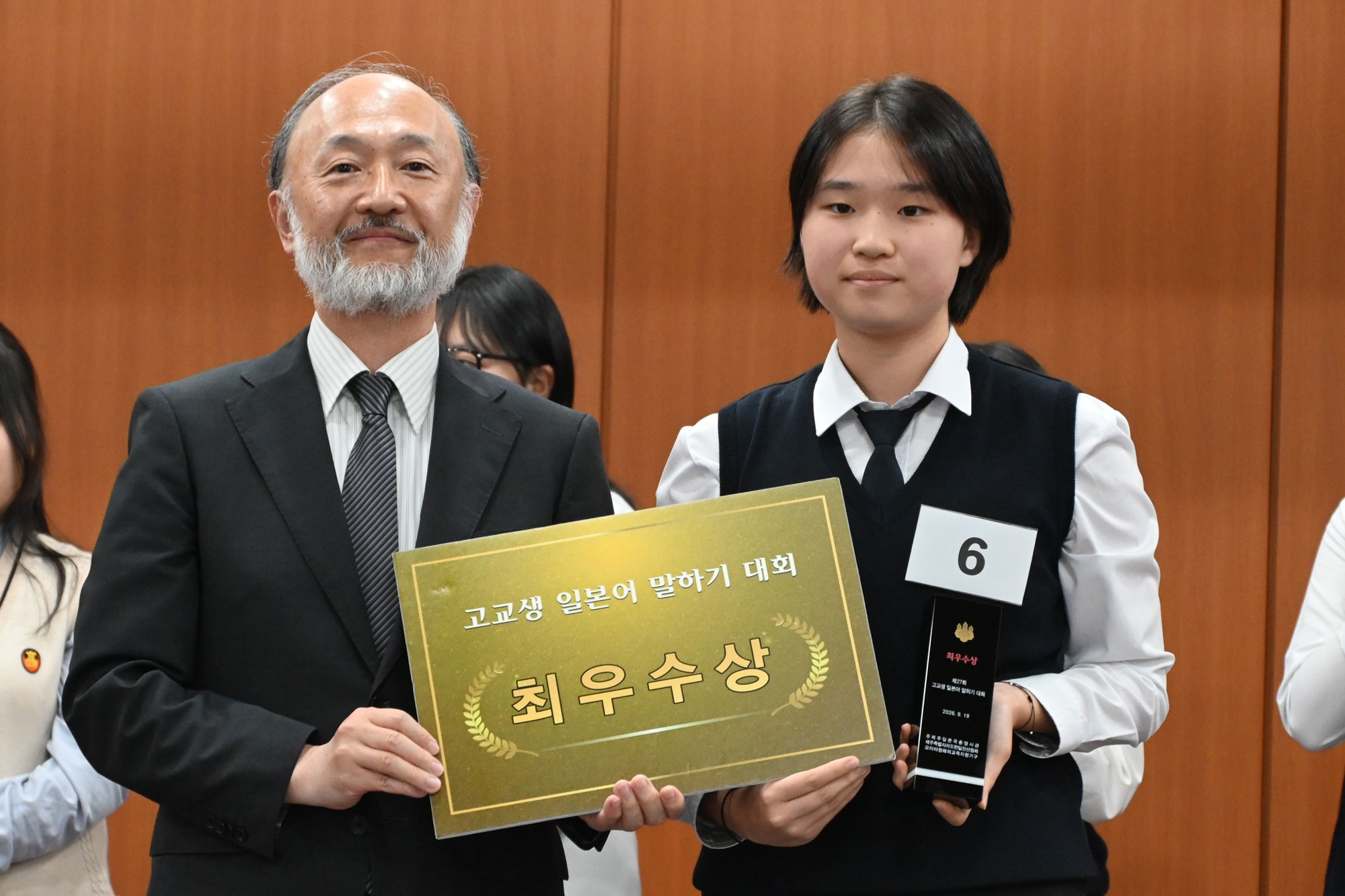 제27회 고교생 일본어 말하기 대회 수상자사진