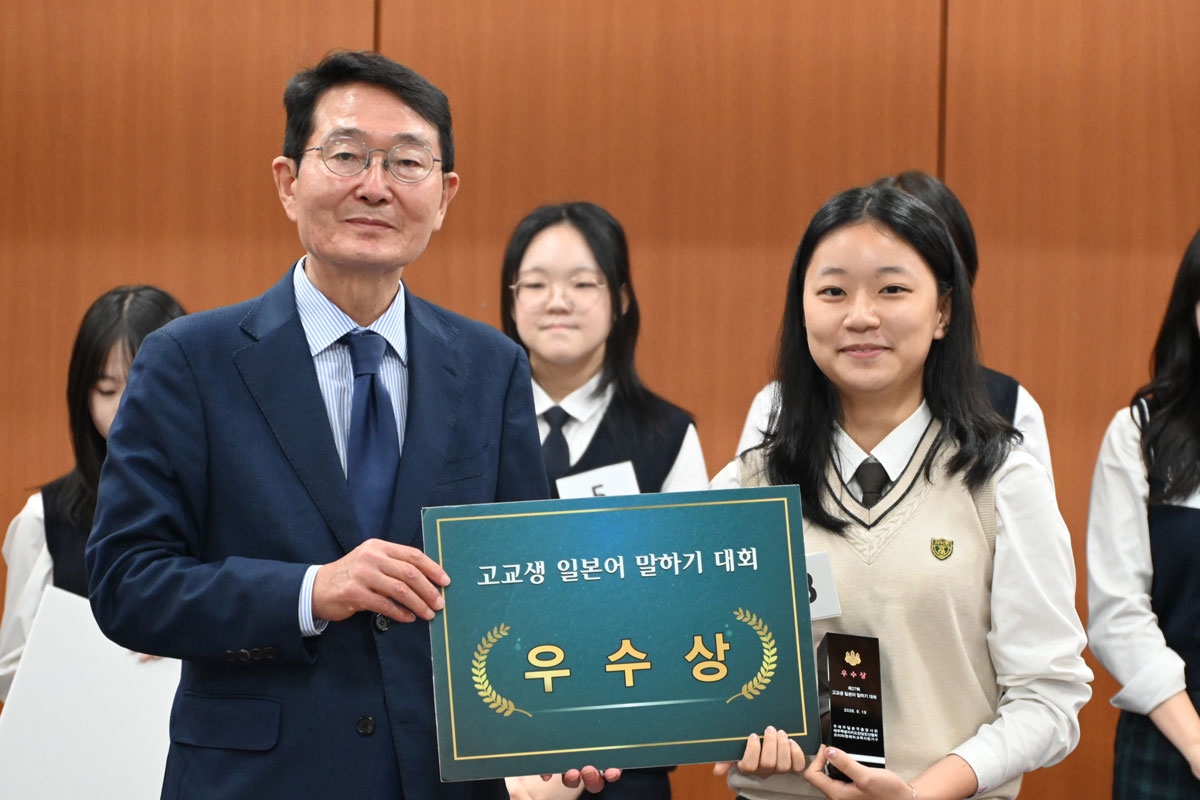 제27회 고교생 일본어 말하기 대회 수상자사진