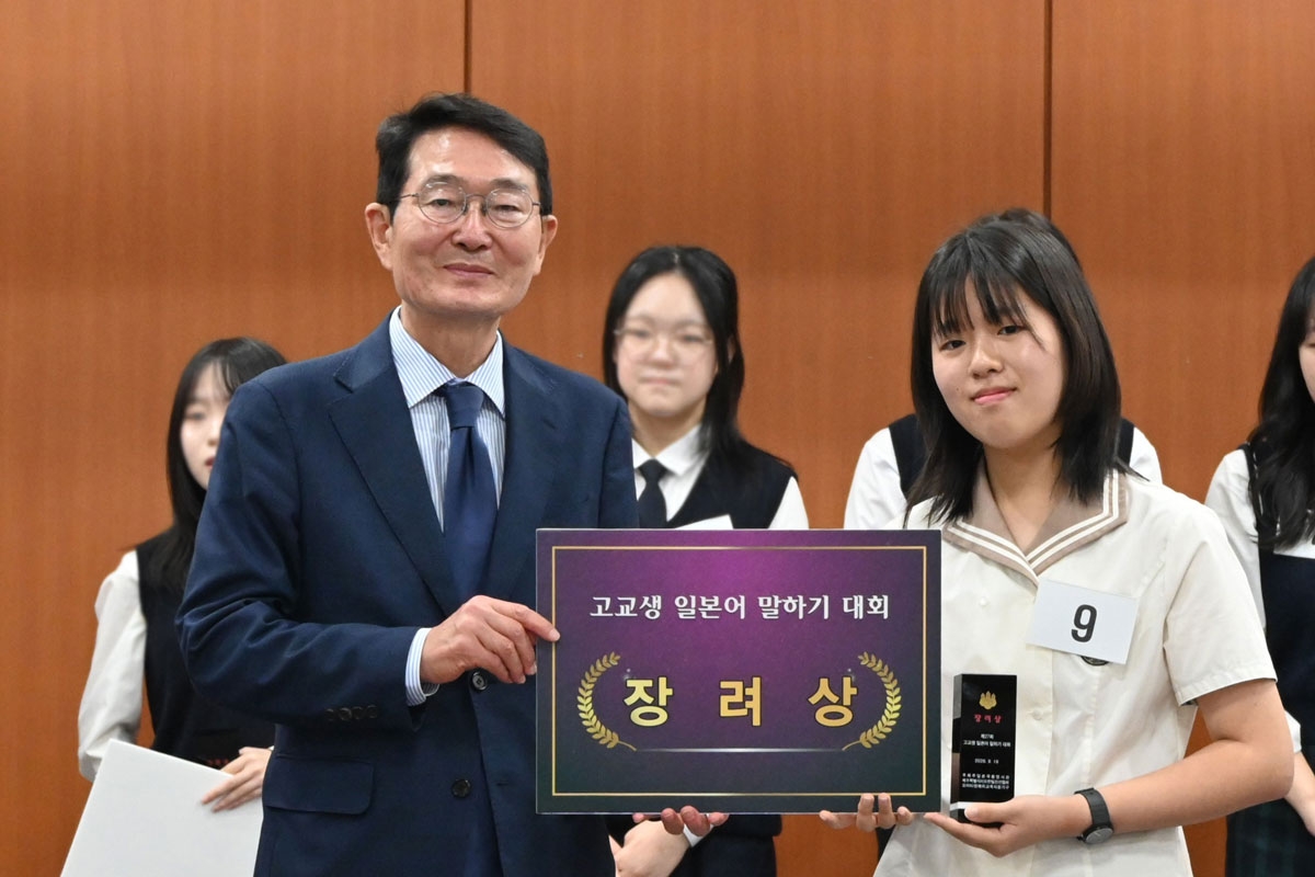 제27회 고교생 일본어 말하기 대회 수상자사진