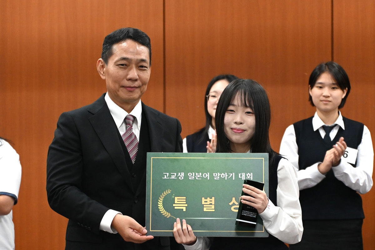 제27회 고교생 일본어 말하기 대회 수상자사진
