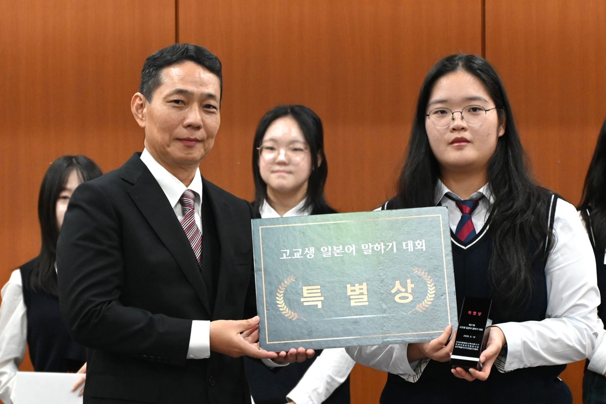 제27회 고교생 일본어 말하기 대회 수상자사진