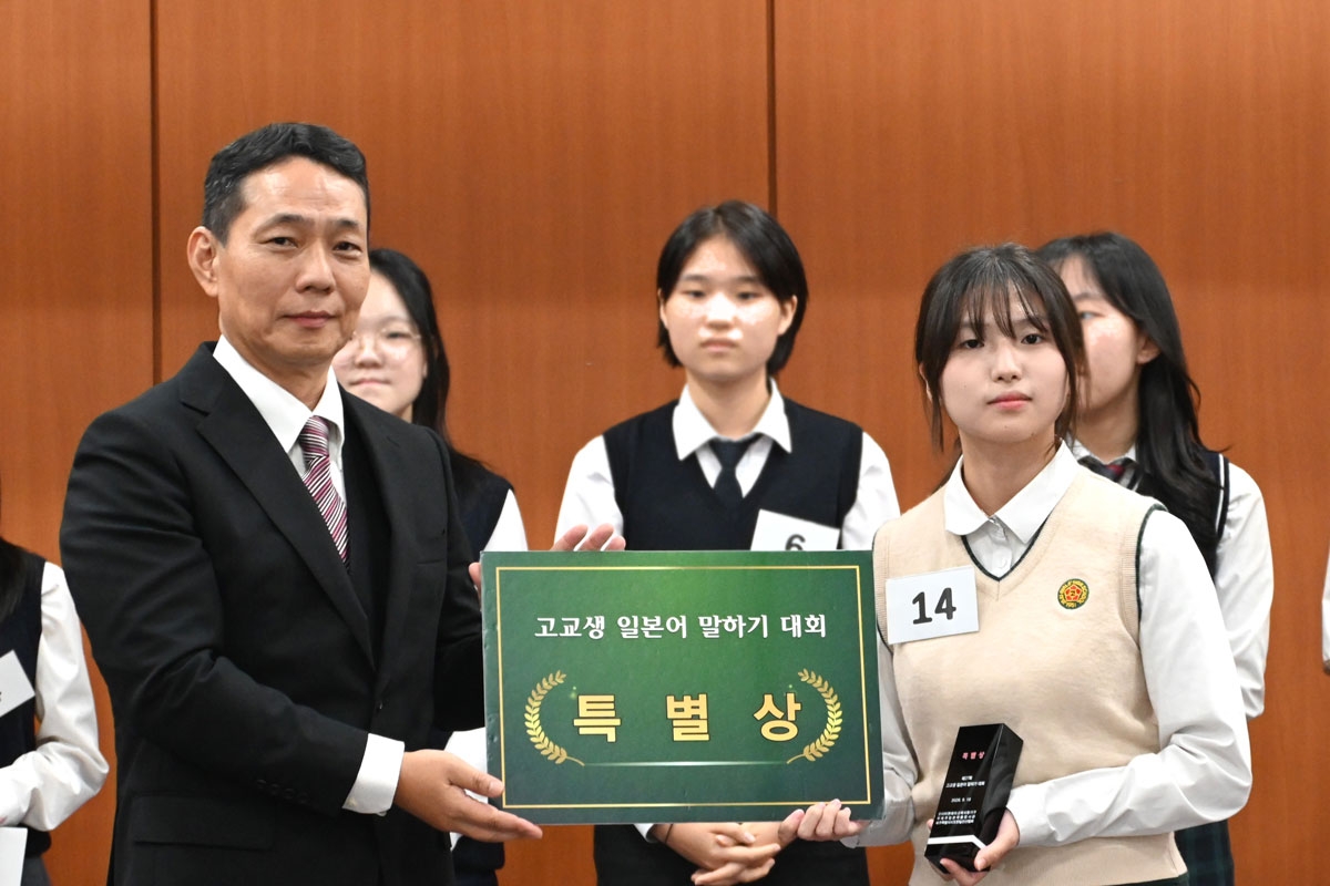 제27회 고교생 일본어 말하기 대회 수상자사진