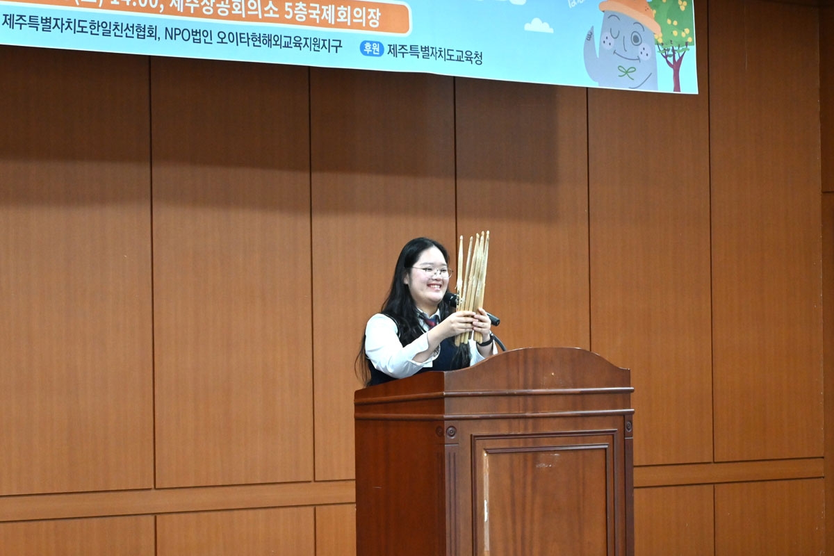 제27회 고교생 일본어 말하기 대회 수상자 발표 모습