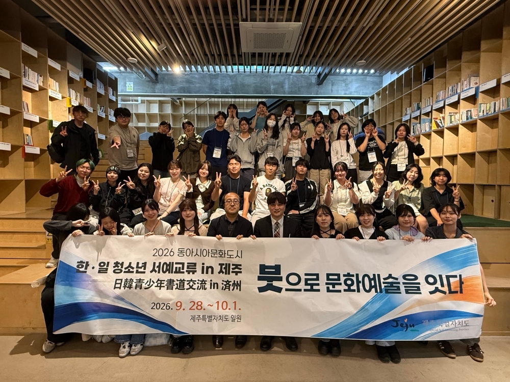 폐회식에서 참가자들과 기념촬영하는 모습