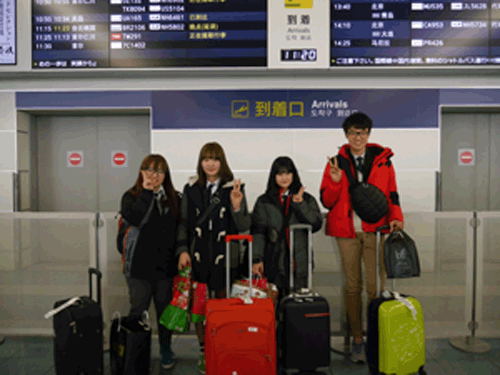 Consulate General Of Japan In Jeju