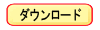 down_icon
