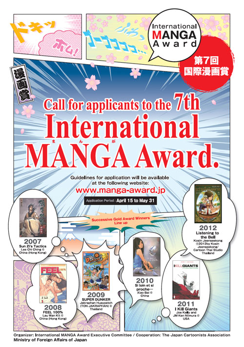 7thflyer