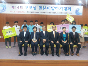 14kaispeech2