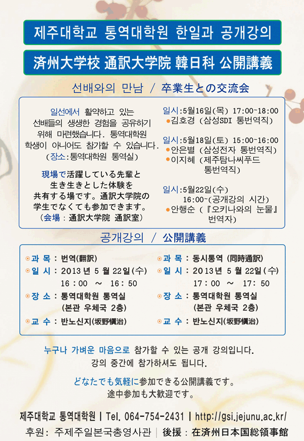 poster-0506-1