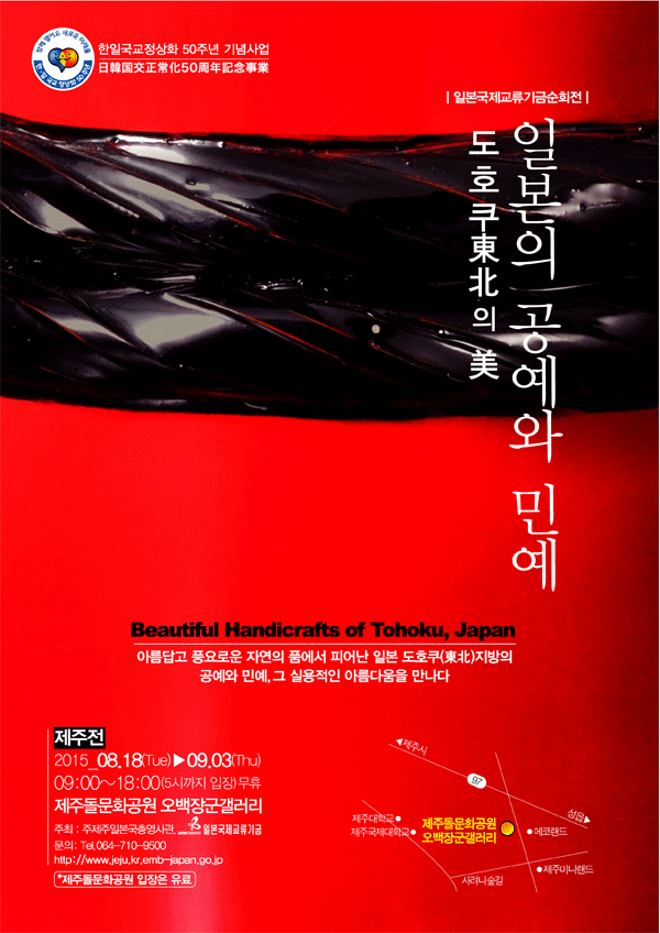 2015_08_04_poster