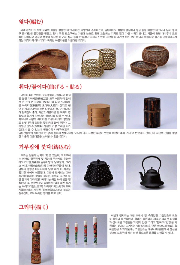 2015_08_04_poster
