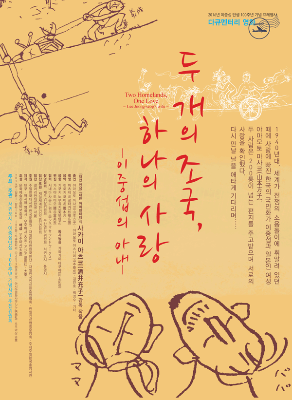 poster-2015_01